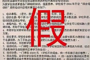 英媒：曼联球探认为毕巴前锋尼科-威廉姆斯是夏窗的理想选择